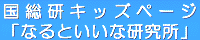 �������L�b�Y�y�[�W