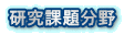 �����ۑ蕪��