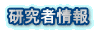 �����ҏ�� 