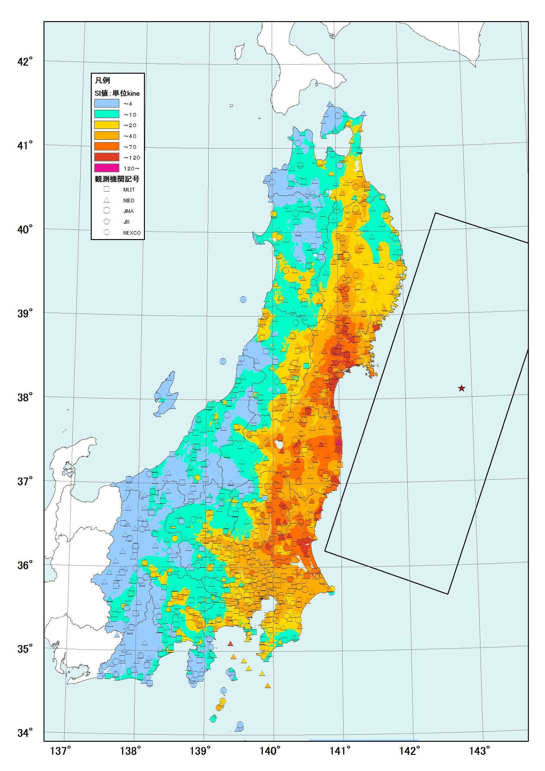 東北 大震災 震度