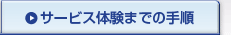 応募要件