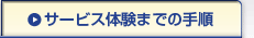 応募要件