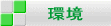 �m���n�֘A�u��