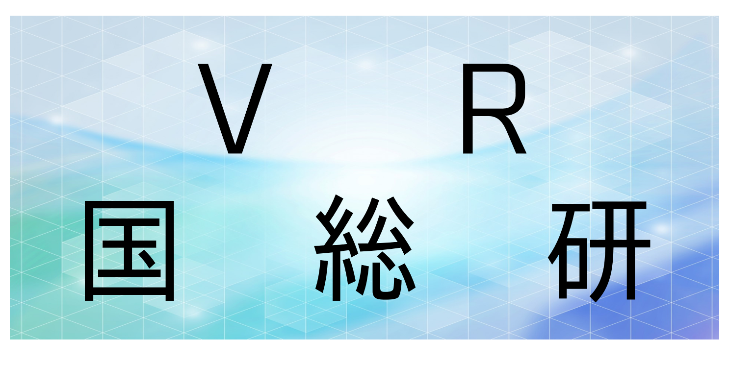 VR