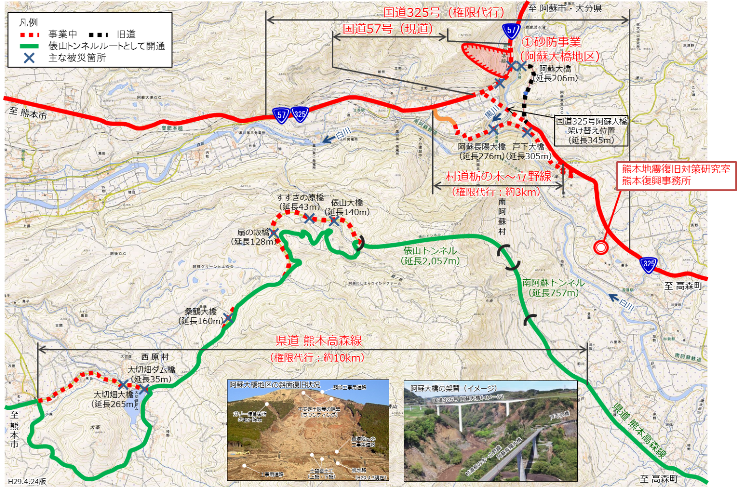 熊本地震復旧対策研究室の位置図