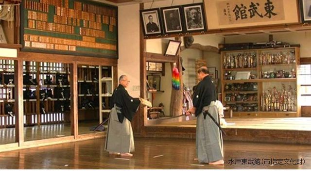 水戸東武館（市指定文化財）