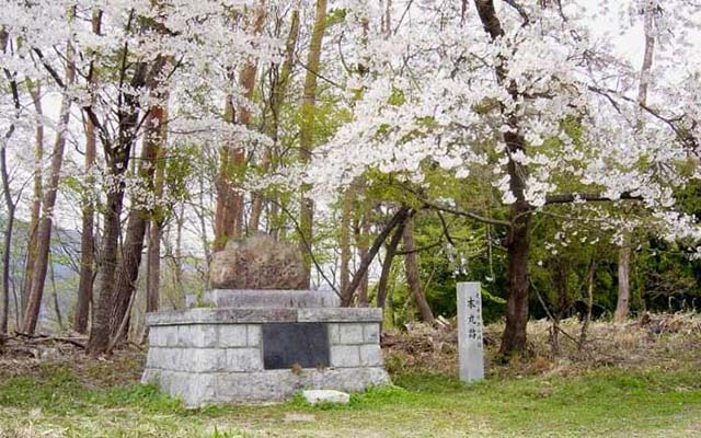 史跡桑折西山城跡　本丸城址碑