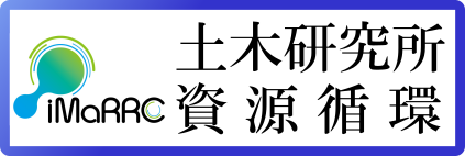 材料資源研究グループのページへ