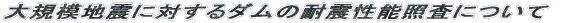 �^�C�g���C���[�W