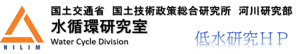水循環研究室
