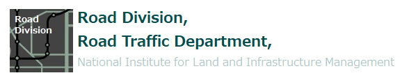 Road Division,National Institute for Land and Infrastructure Management, MLIT