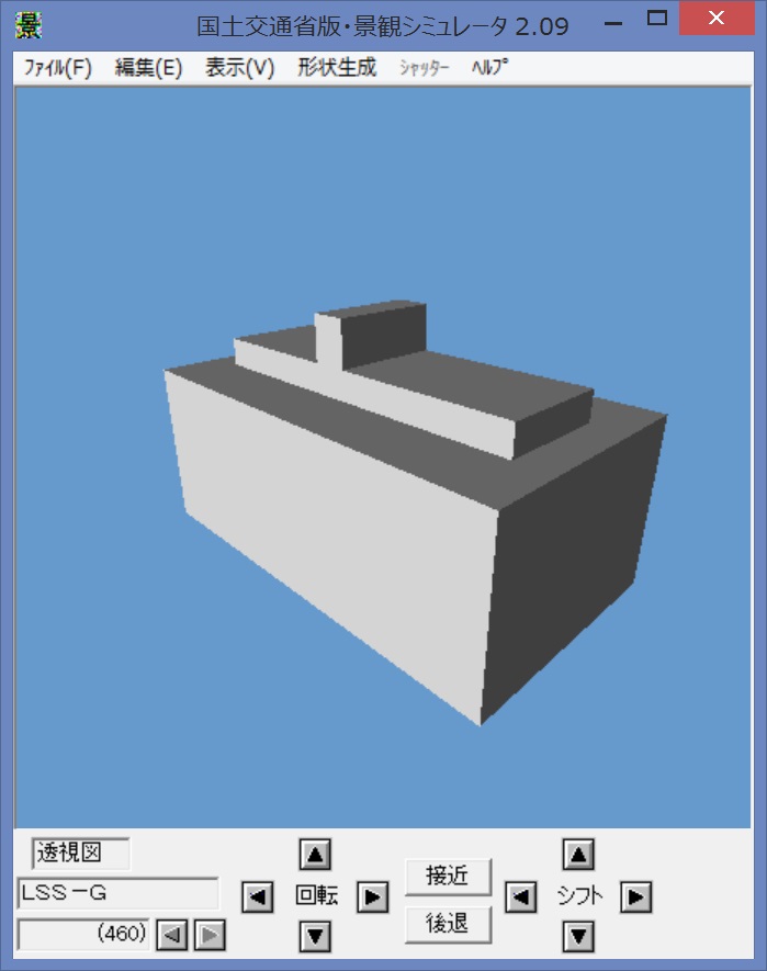 煙突まで立体