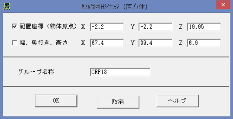 鉢巻直方体