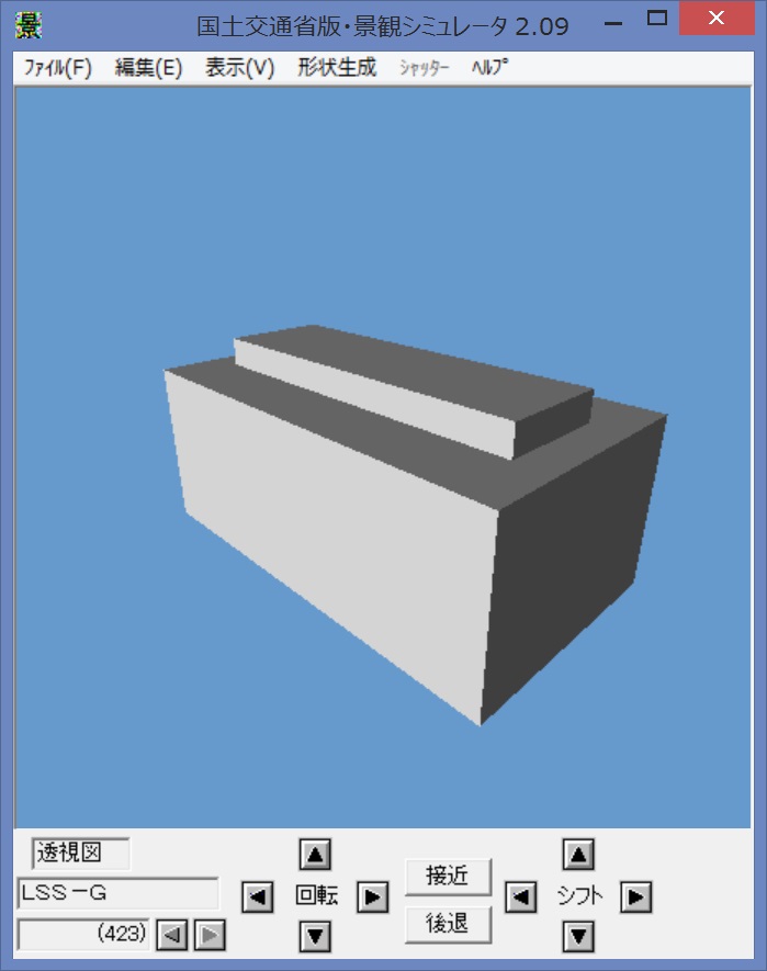 七階まで立体