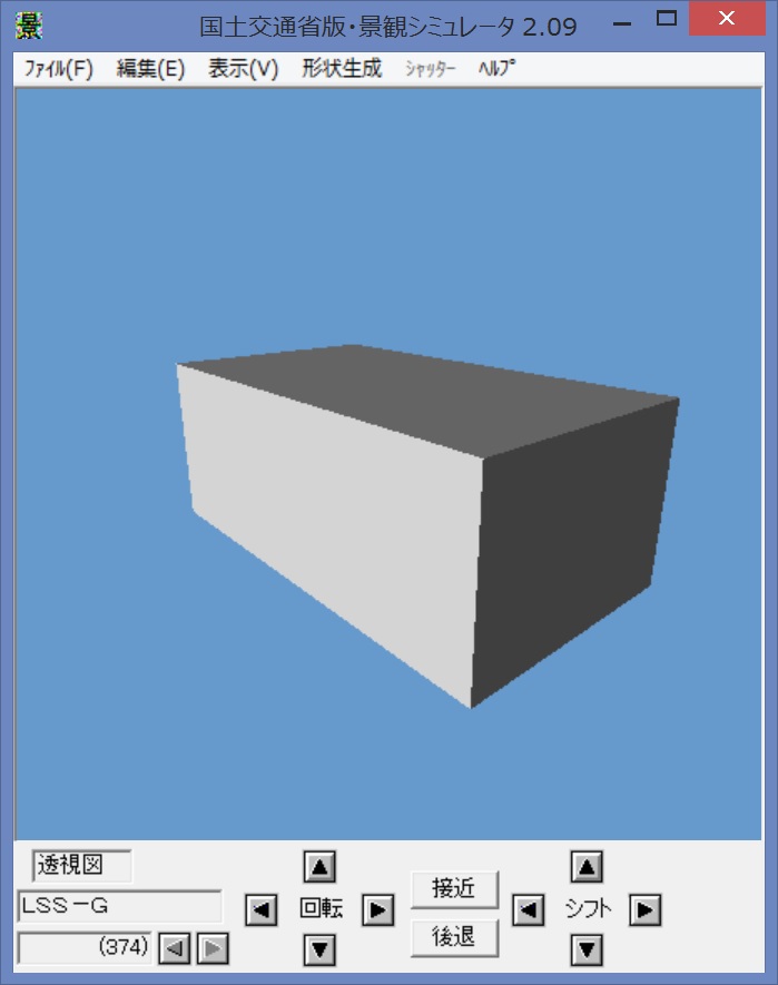 六階まで立体