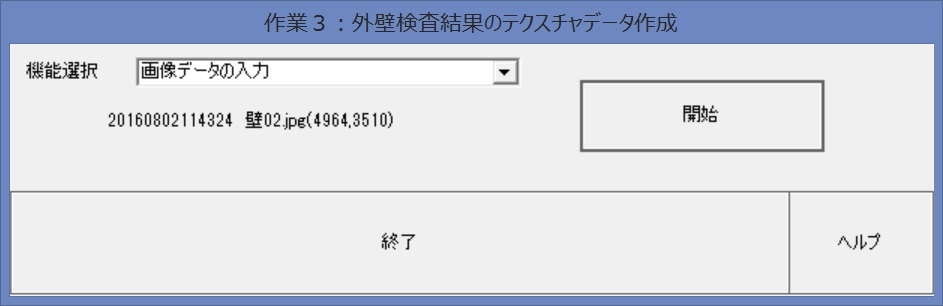 図20
