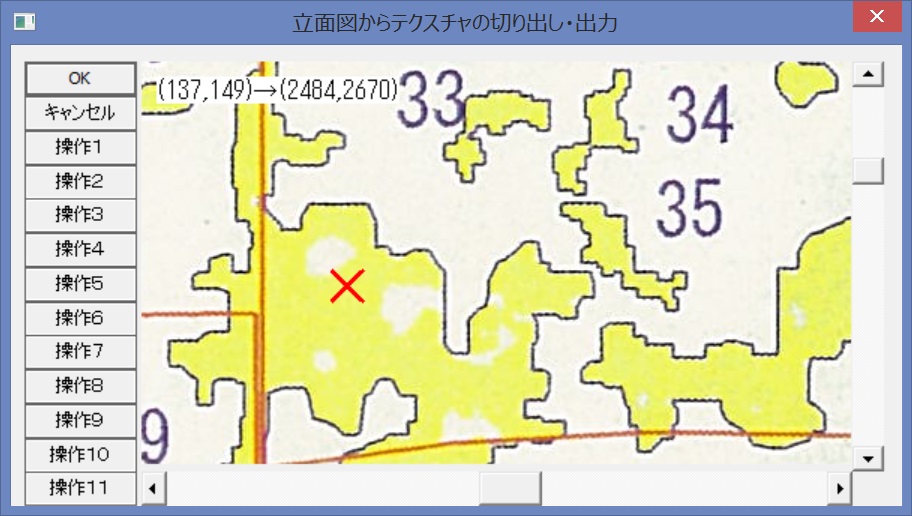 図２３