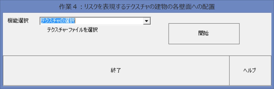 図２７