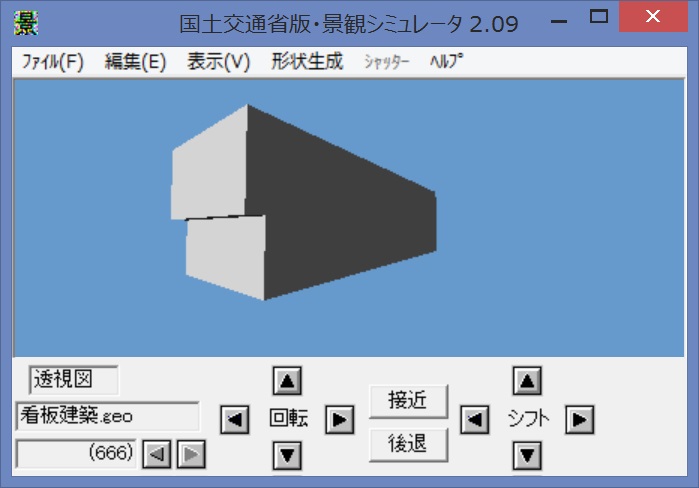 図２８