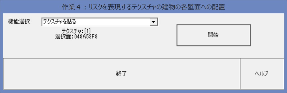 図３２