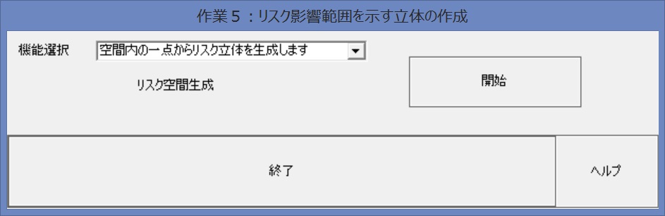 図３４