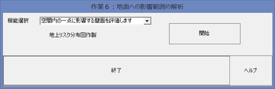 図４２