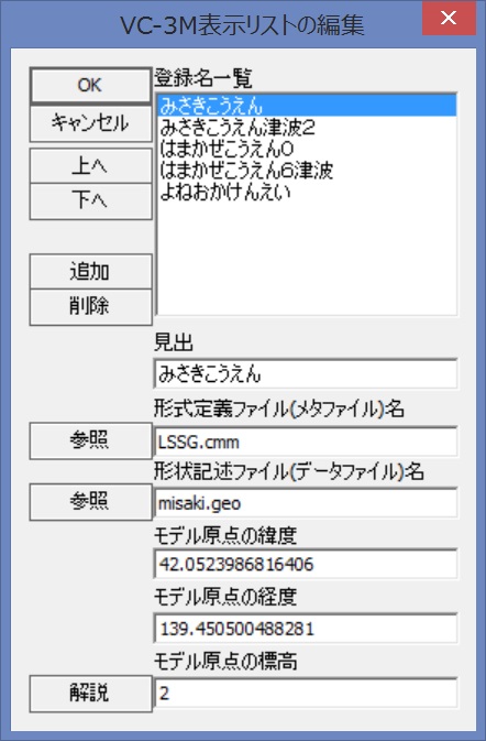 図４５