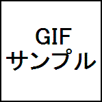 GIF