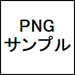 PNG